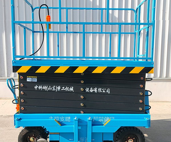 荥经自行走升降机